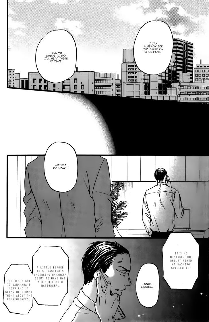 Saezuru Tori Wa Habatakanai - Vol.3 Chapter 15