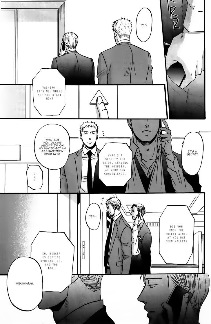 Saezuru Tori Wa Habatakanai - Vol.3 Chapter 15