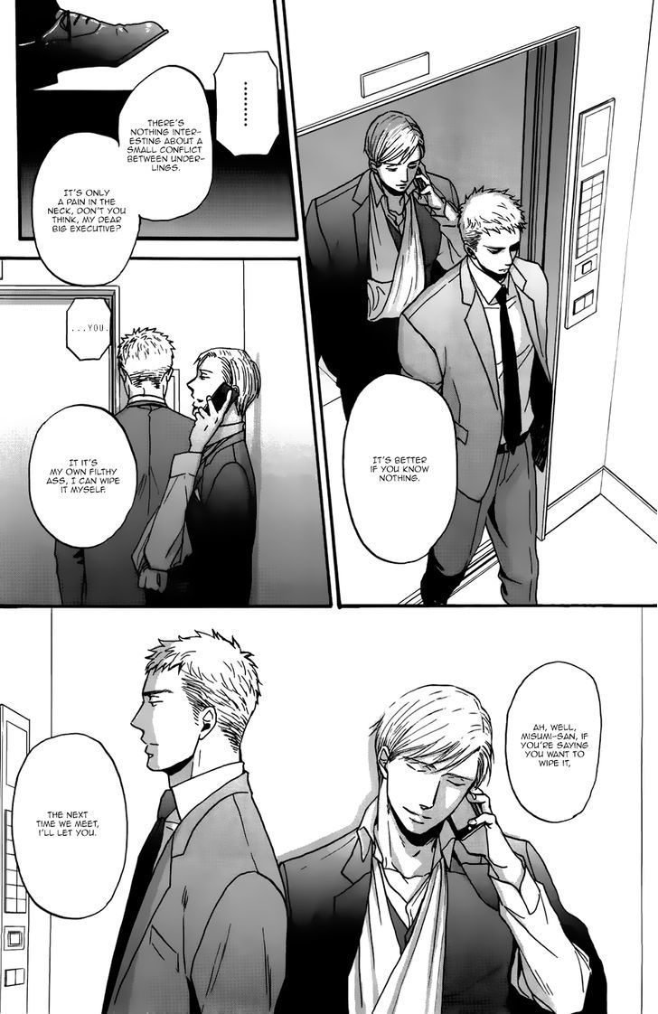 Saezuru Tori Wa Habatakanai - Vol.3 Chapter 15