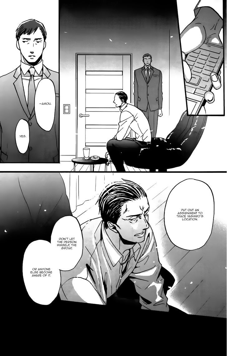 Saezuru Tori Wa Habatakanai - Vol.3 Chapter 15