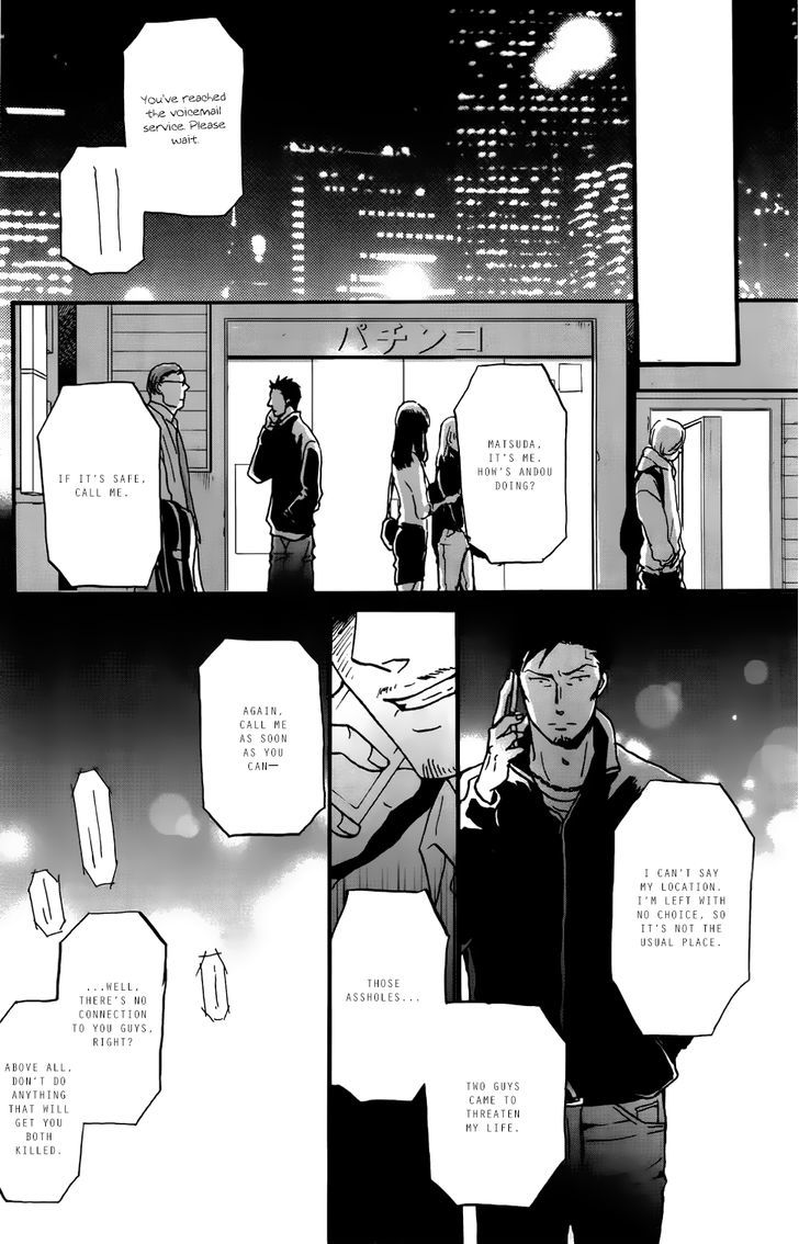 Saezuru Tori Wa Habatakanai - Vol.3 Chapter 15