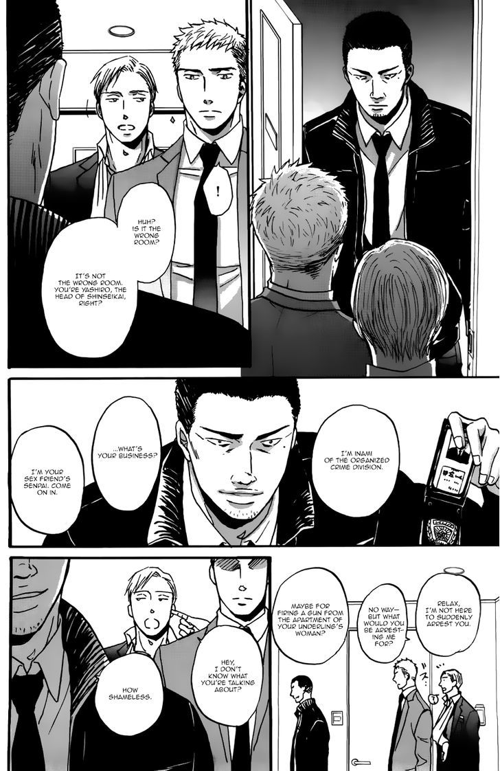 Saezuru Tori Wa Habatakanai - Vol.3 Chapter 15