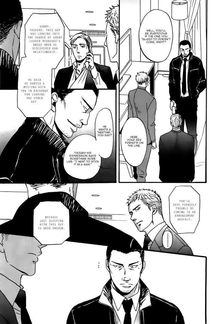 Saezuru Tori Wa Habatakanai - Vol.3 Chapter 15