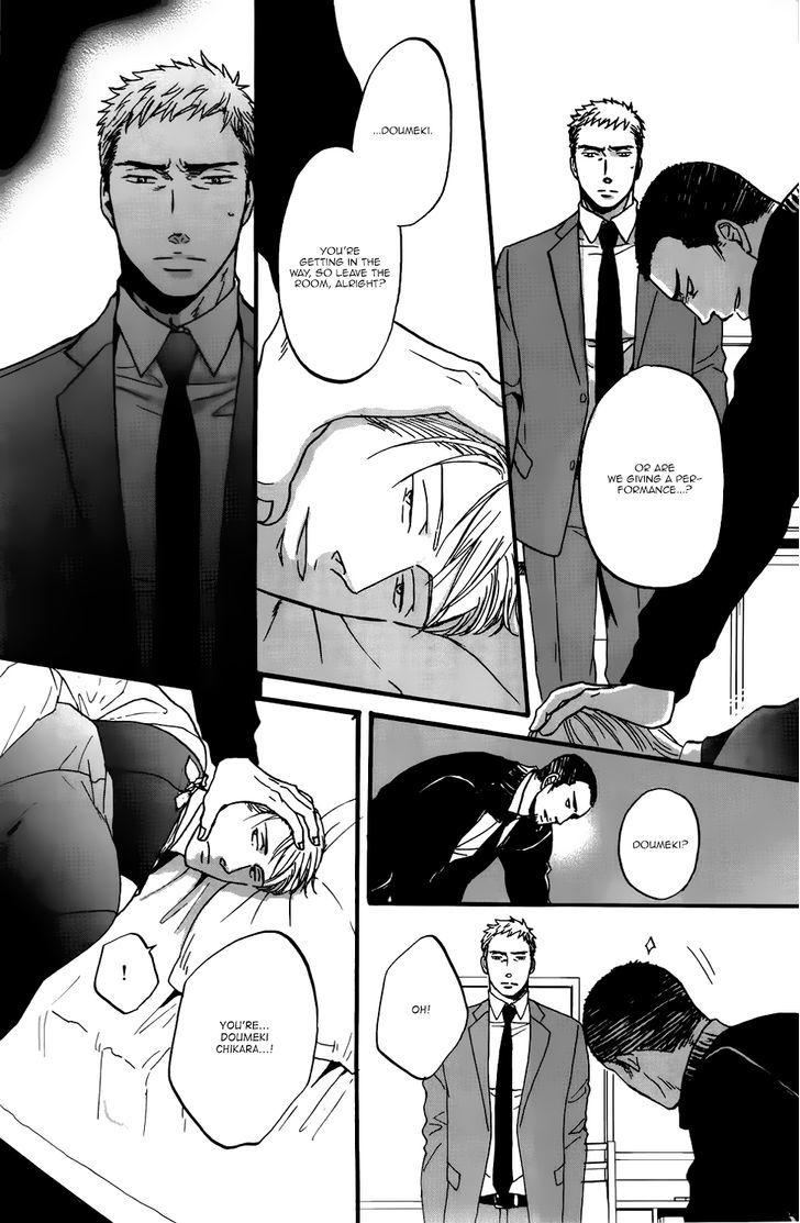 Saezuru Tori Wa Habatakanai - Vol.3 Chapter 15