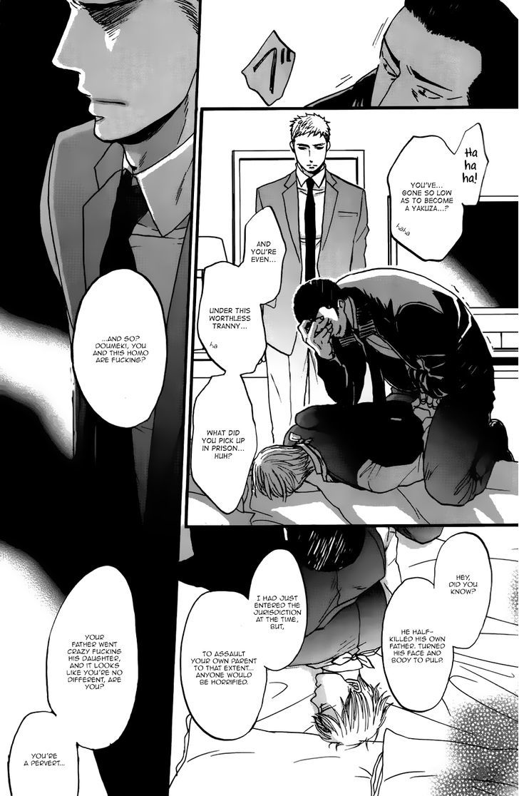 Saezuru Tori Wa Habatakanai - Vol.3 Chapter 15