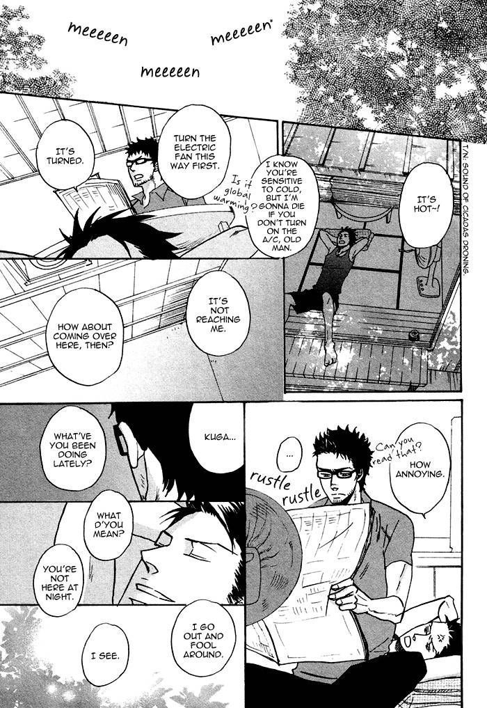 Saezuru Tori Wa Habatakanai - Vol.1 Chapter 1.2