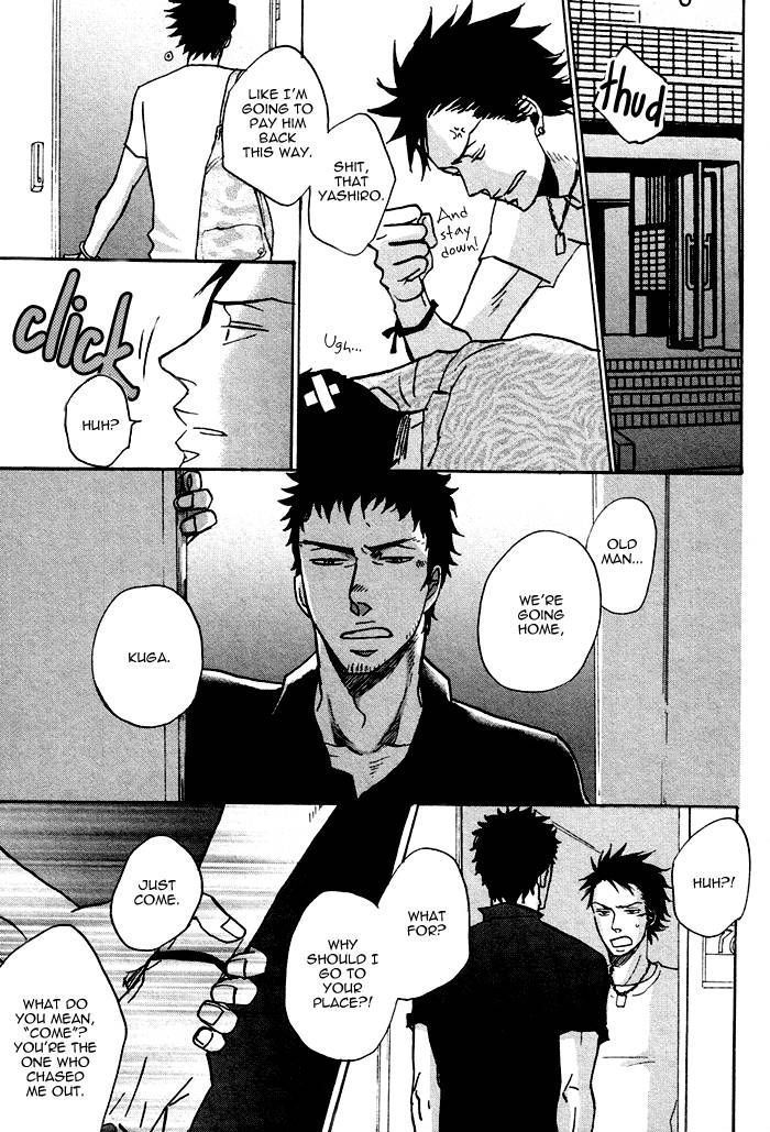 Saezuru Tori Wa Habatakanai - Vol.1 Chapter 1.2