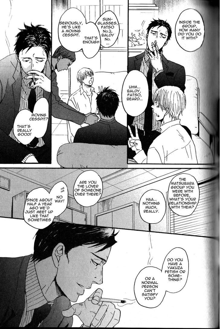 Saezuru Tori Wa Habatakanai - Vol.2 Chapter 10