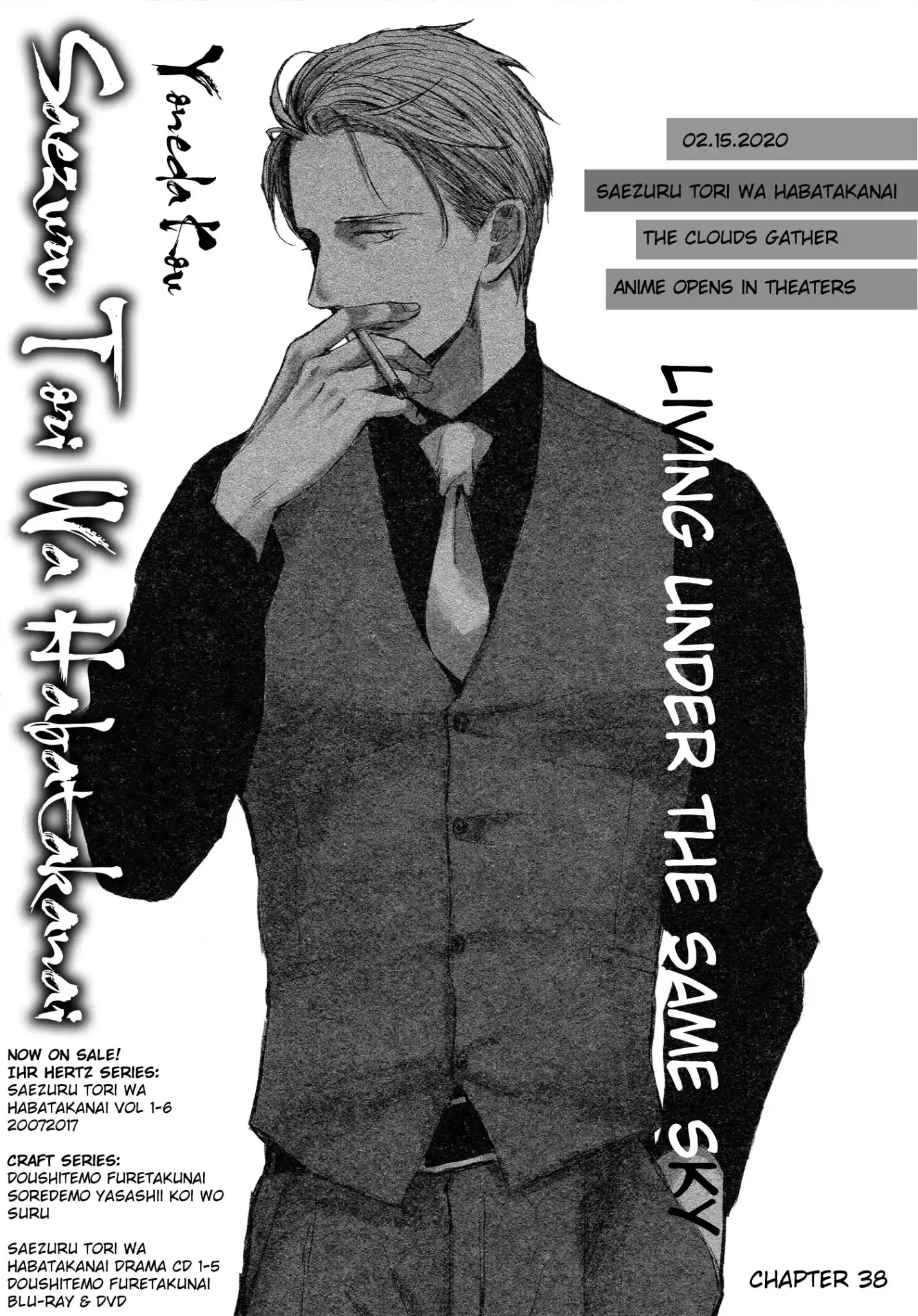 Saezuru Tori Wa Habatakanai - Chapter 38