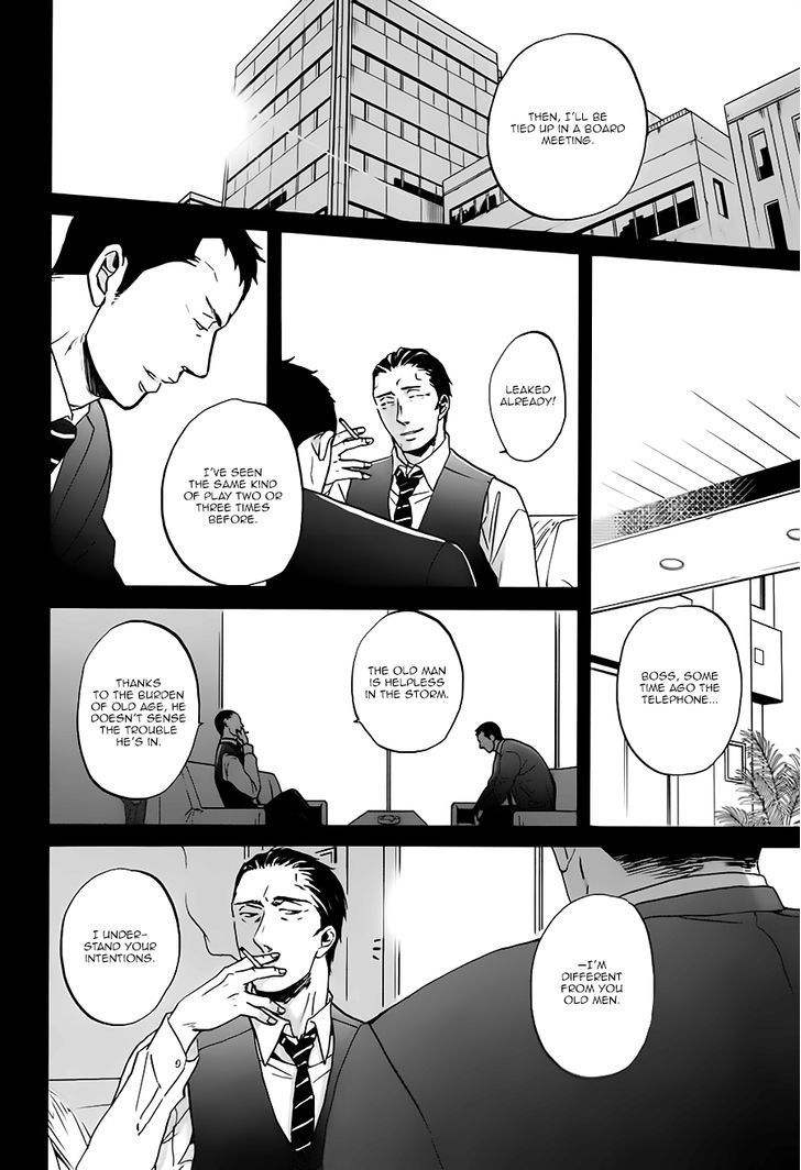 Saezuru Tori Wa Habatakanai - Vol.3 Chapter 14