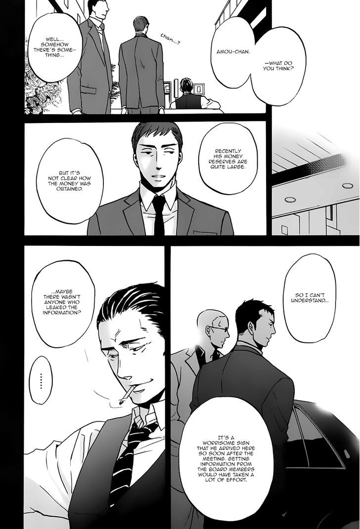 Saezuru Tori Wa Habatakanai - Vol.3 Chapter 14