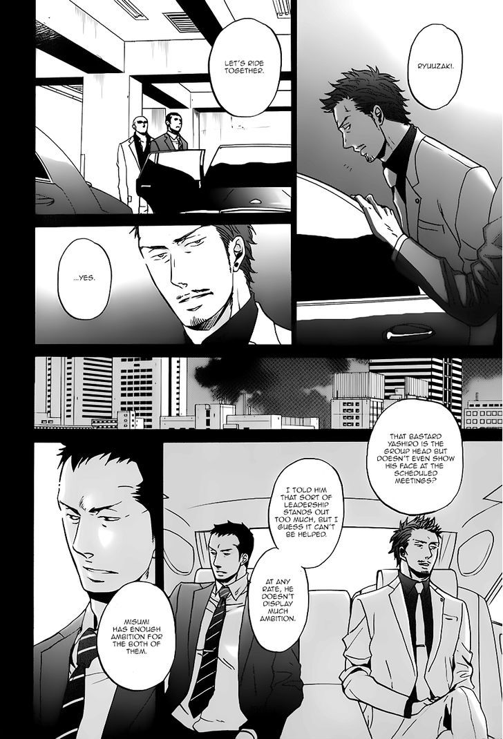 Saezuru Tori Wa Habatakanai - Vol.3 Chapter 14