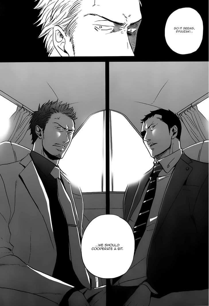 Saezuru Tori Wa Habatakanai - Vol.3 Chapter 14