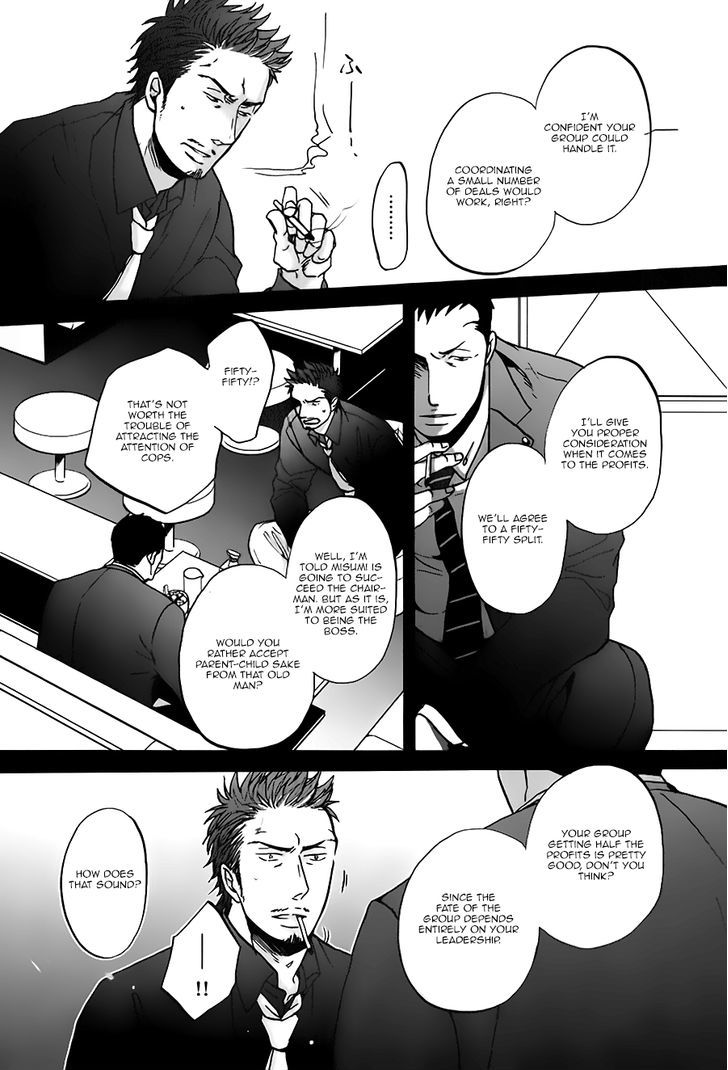 Saezuru Tori Wa Habatakanai - Vol.3 Chapter 14