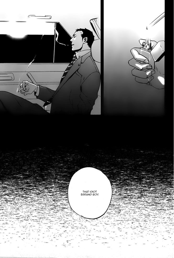 Saezuru Tori Wa Habatakanai - Vol.3 Chapter 14