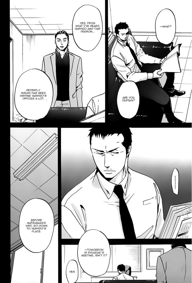 Saezuru Tori Wa Habatakanai - Vol.3 Chapter 14