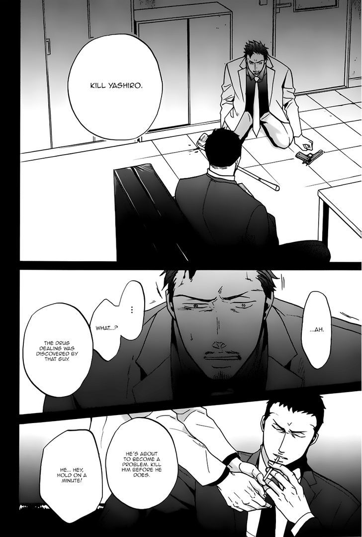 Saezuru Tori Wa Habatakanai - Vol.3 Chapter 14