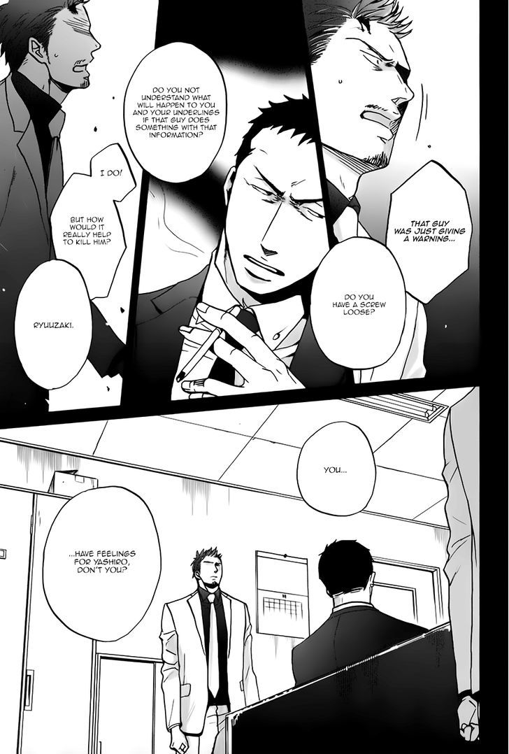 Saezuru Tori Wa Habatakanai - Vol.3 Chapter 14