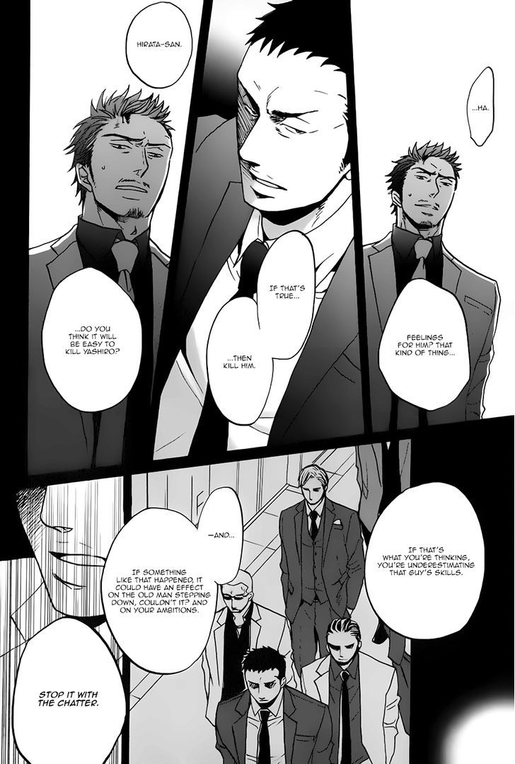 Saezuru Tori Wa Habatakanai - Vol.3 Chapter 14