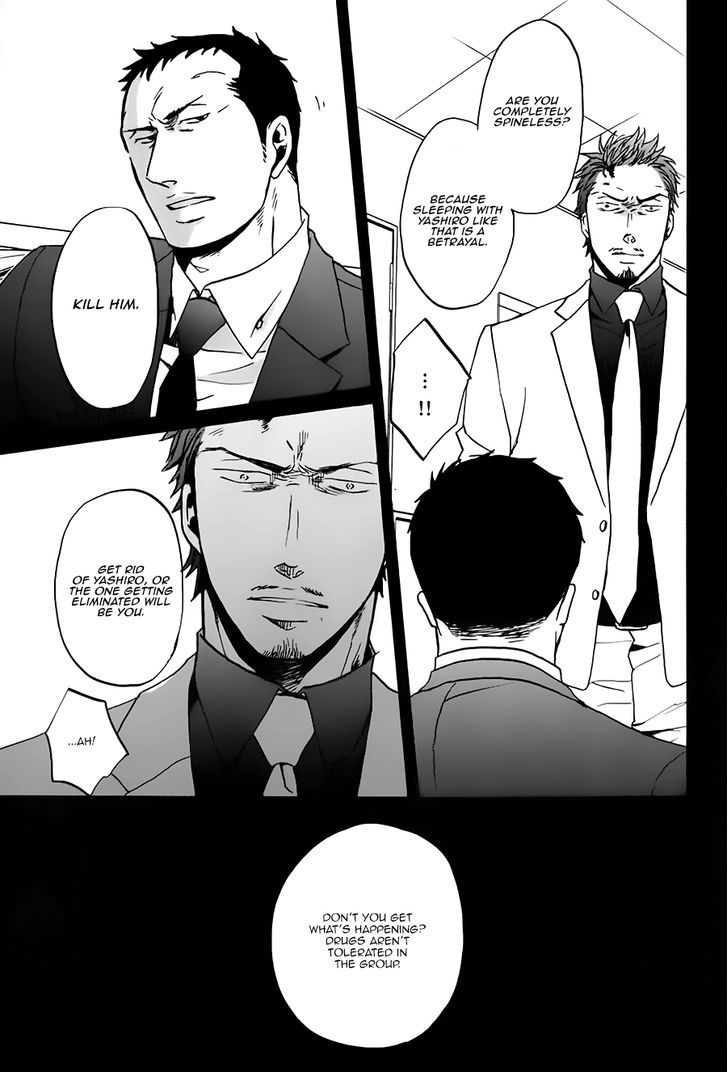 Saezuru Tori Wa Habatakanai - Vol.3 Chapter 14