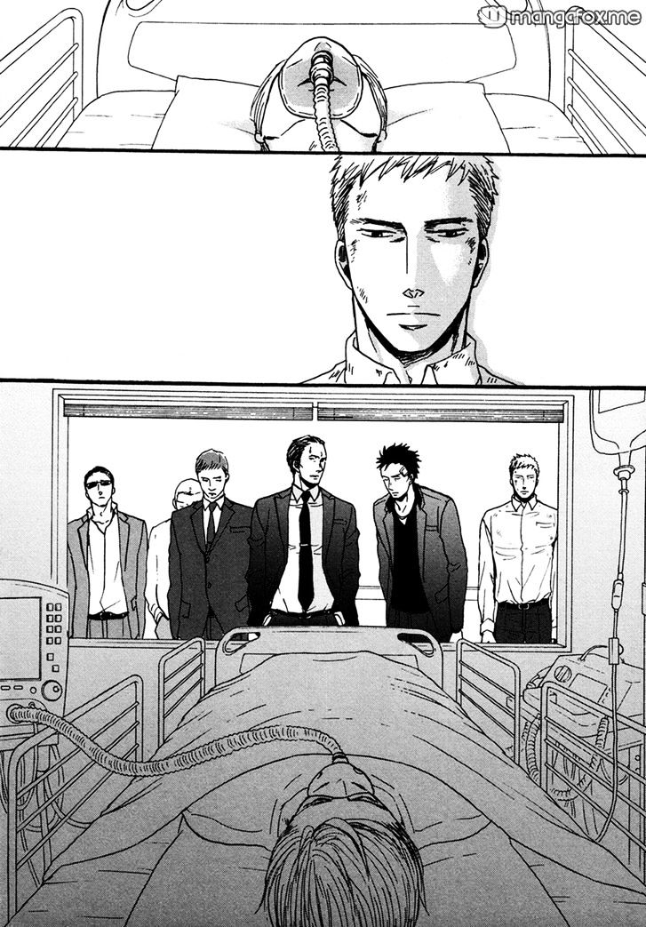 Saezuru Tori Wa Habatakanai - Vol.2 Chapter 8