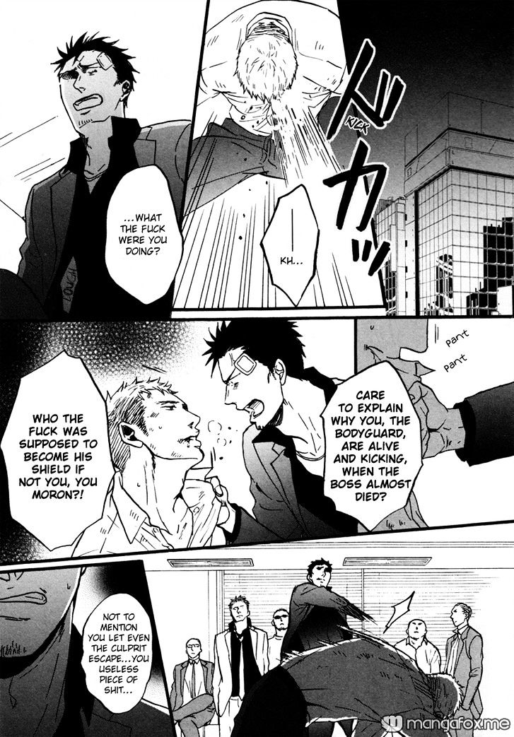 Saezuru Tori Wa Habatakanai - Vol.2 Chapter 8