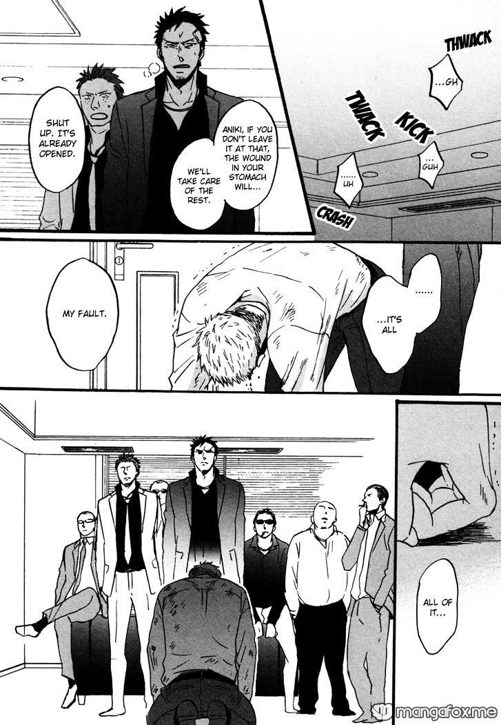 Saezuru Tori Wa Habatakanai - Vol.2 Chapter 8