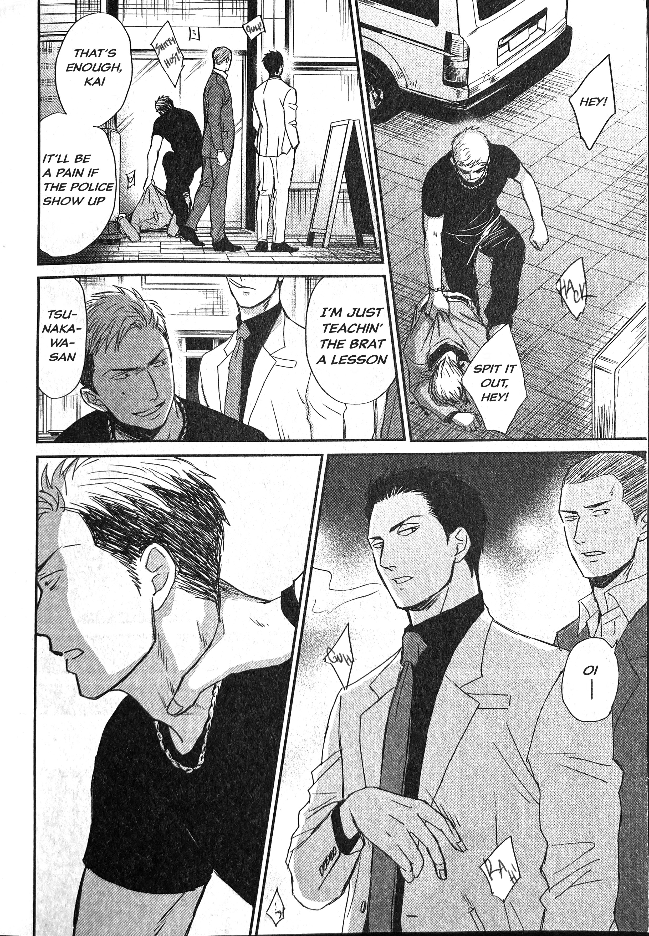 Saezuru Tori Wa Habatakanai - Vol.9 Chapter 55