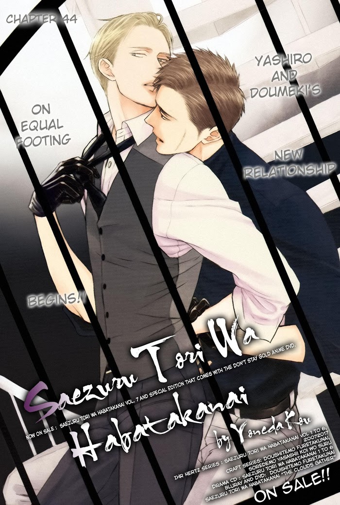 Saezuru Tori Wa Habatakanai - Chapter 44