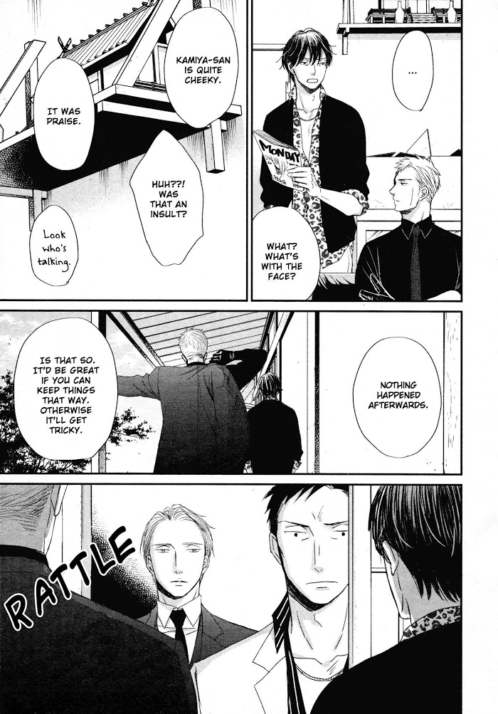 Saezuru Tori Wa Habatakanai - Chapter 44