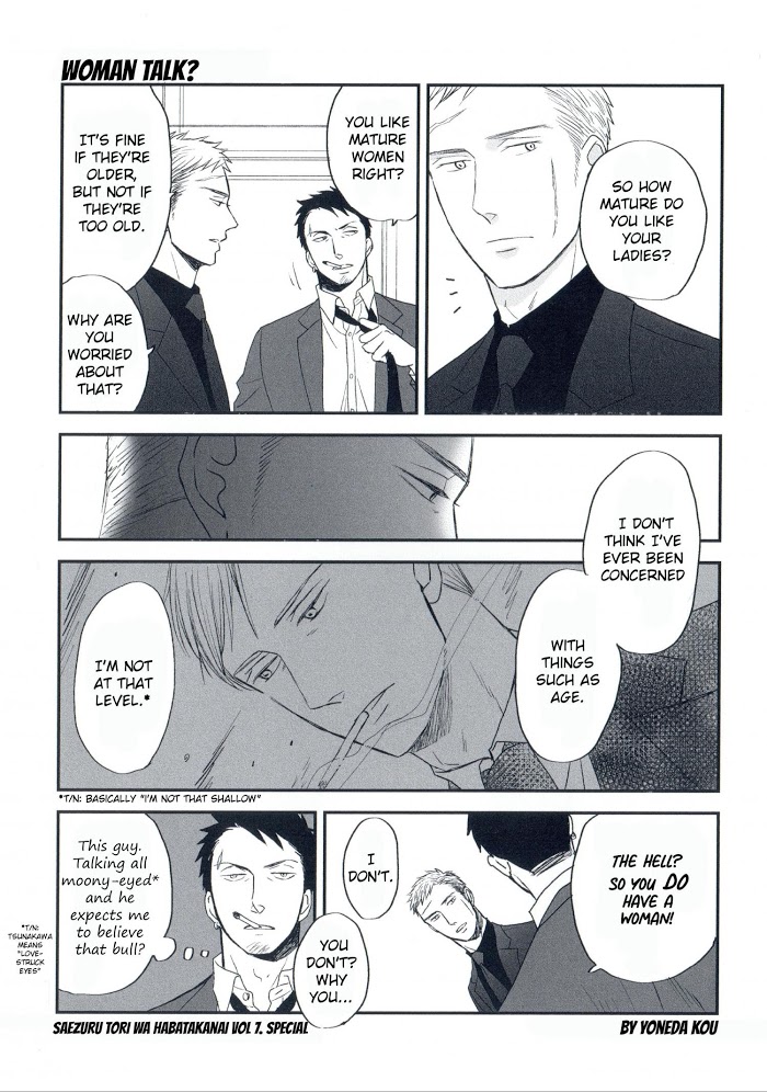 Saezuru Tori Wa Habatakanai - Chapter 44