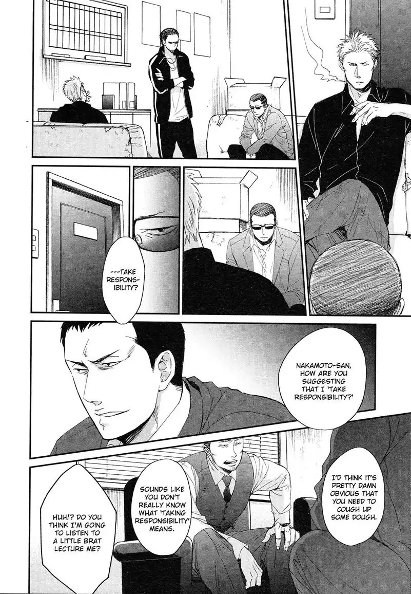 Saezuru Tori Wa Habatakanai - Chapter 31