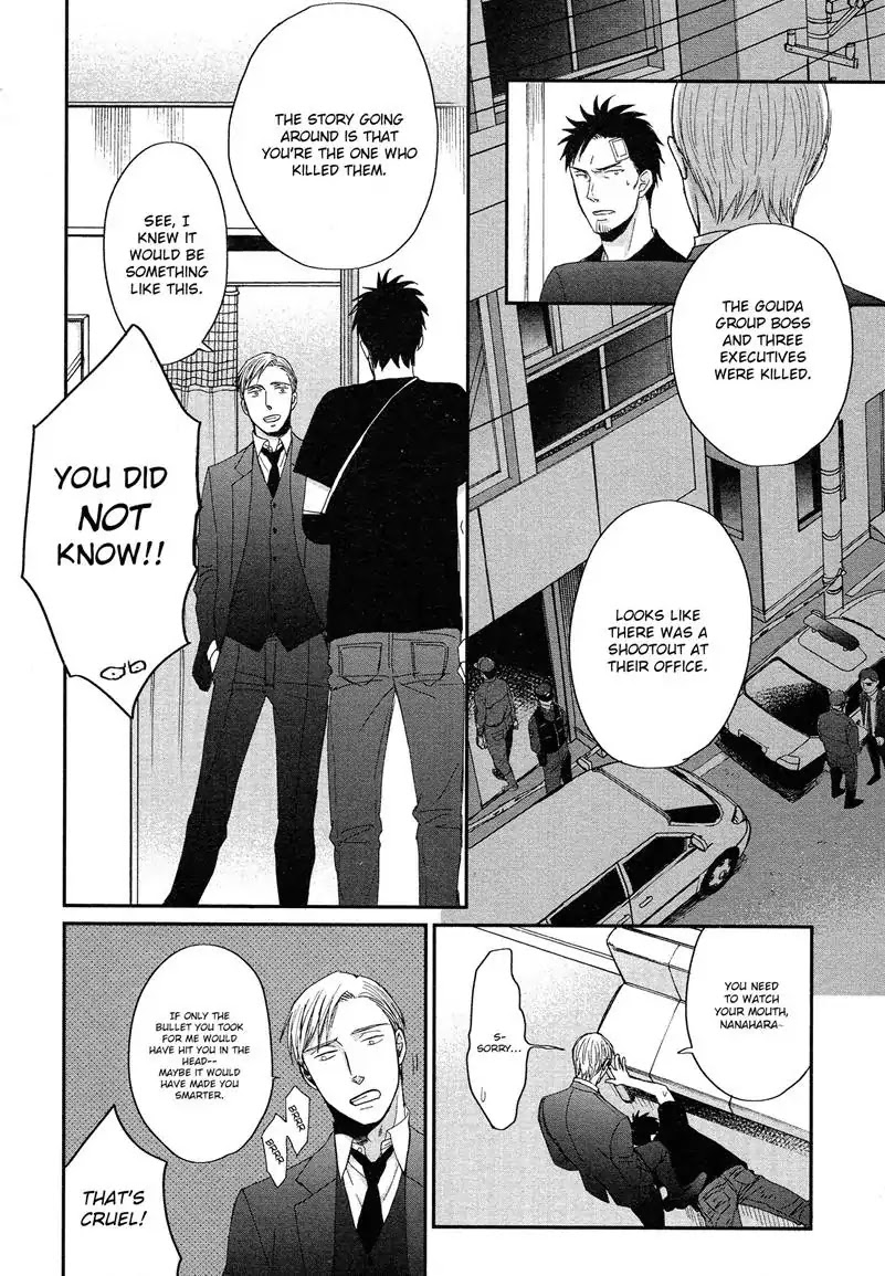 Saezuru Tori Wa Habatakanai - Chapter 31