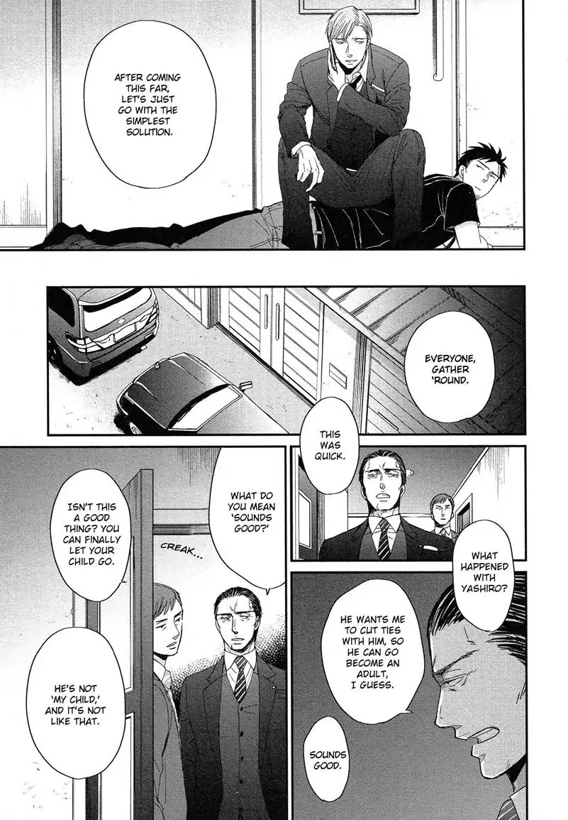 Saezuru Tori Wa Habatakanai - Chapter 31