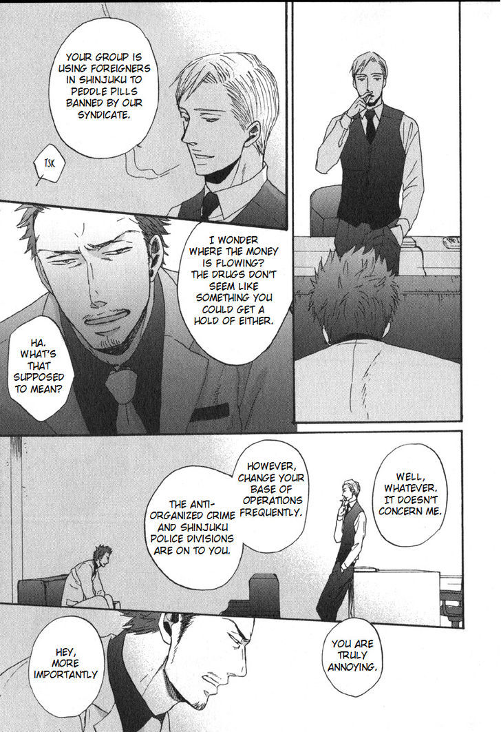 Saezuru Tori Wa Habatakanai - Vol.2 Chapter 5