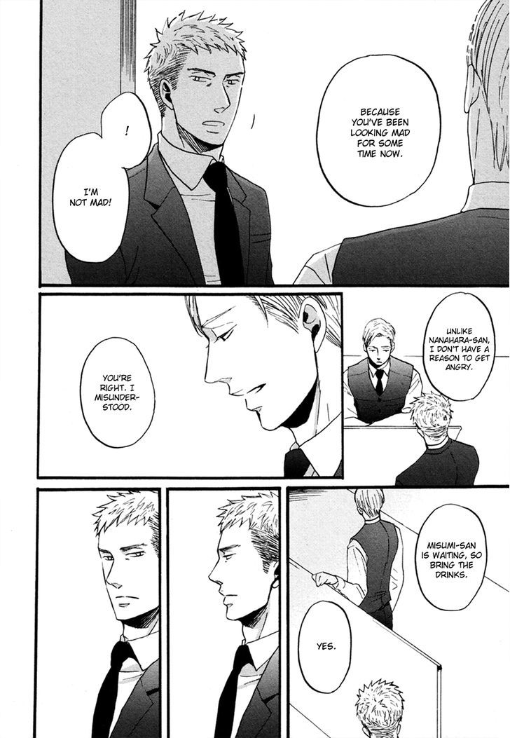 Saezuru Tori Wa Habatakanai - Vol.2 Chapter 6