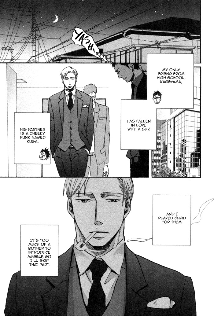 Saezuru Tori Wa Habatakanai - Vol.1 Chapter 1