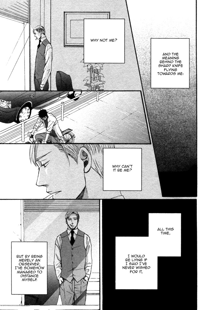 Saezuru Tori Wa Habatakanai - Vol.1 Chapter 1