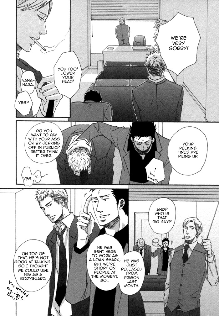 Saezuru Tori Wa Habatakanai - Vol.1 Chapter 1