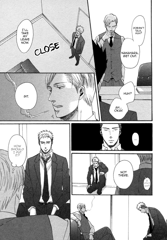 Saezuru Tori Wa Habatakanai - Vol.1 Chapter 1