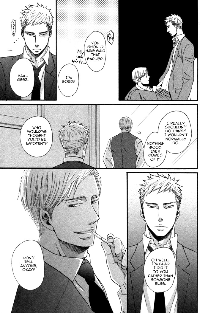 Saezuru Tori Wa Habatakanai - Vol.1 Chapter 1