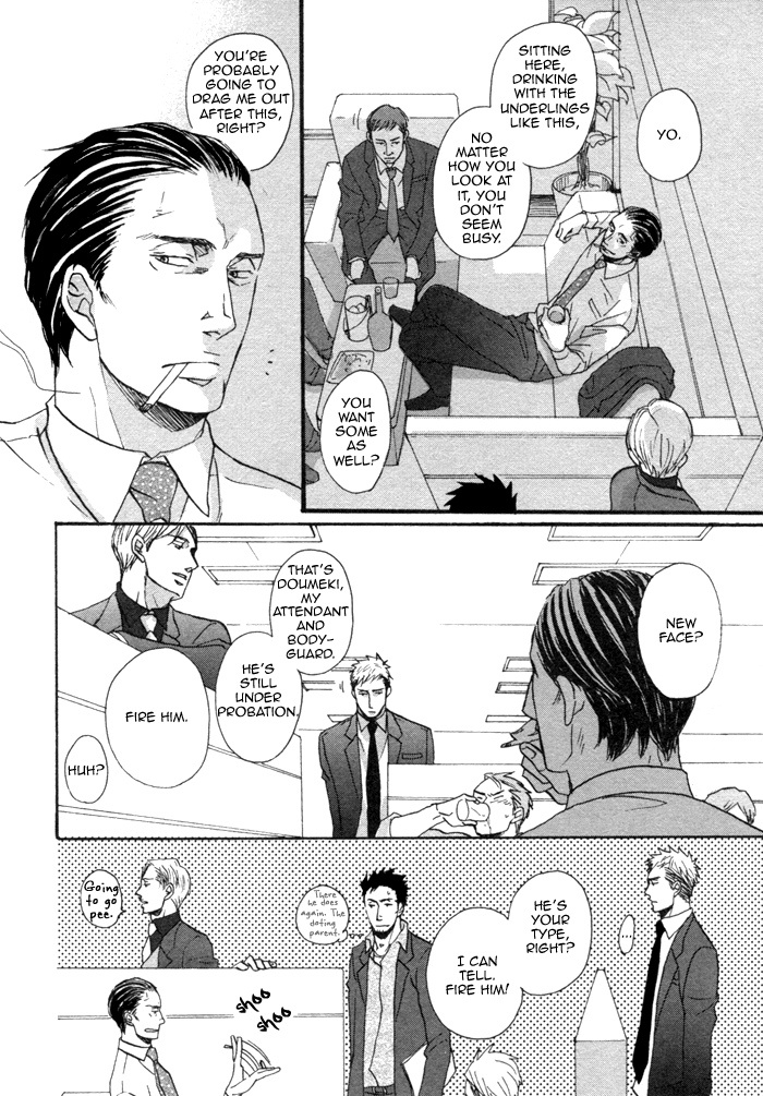 Saezuru Tori Wa Habatakanai - Vol.1 Chapter 1