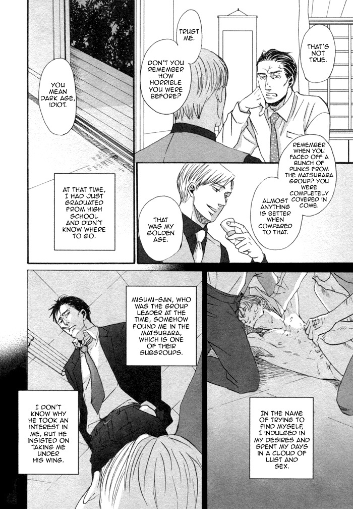 Saezuru Tori Wa Habatakanai - Vol.1 Chapter 1