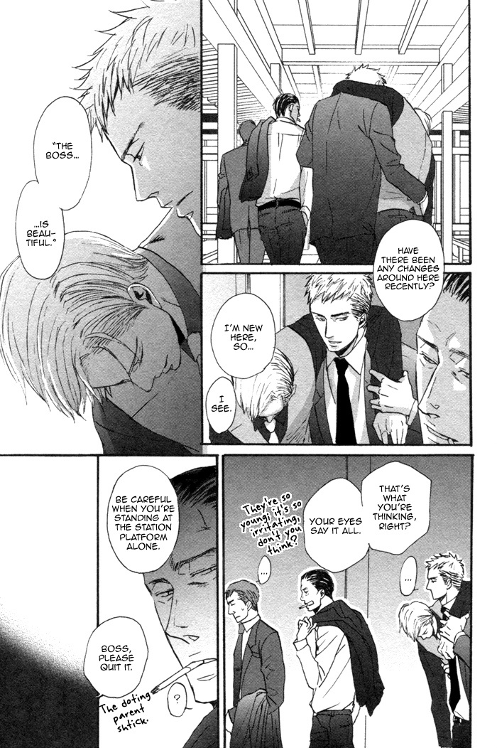 Saezuru Tori Wa Habatakanai - Vol.1 Chapter 1