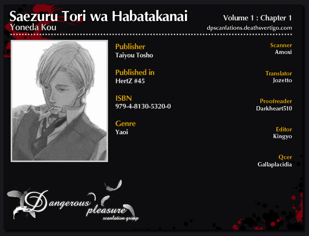 Saezuru Tori Wa Habatakanai - Vol.1 Chapter 1