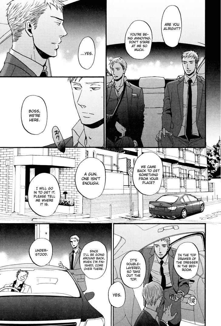 Saezuru Tori Wa Habatakanai - Vol.4 Chapter 17