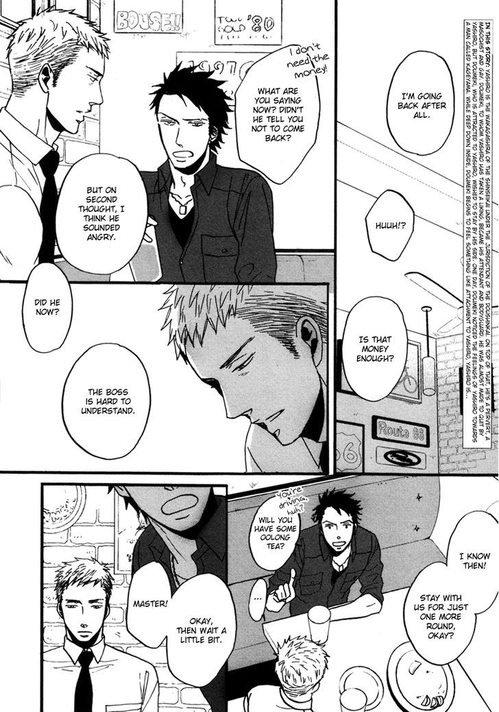 Saezuru Tori Wa Habatakanai - Vol.2 Chapter 7