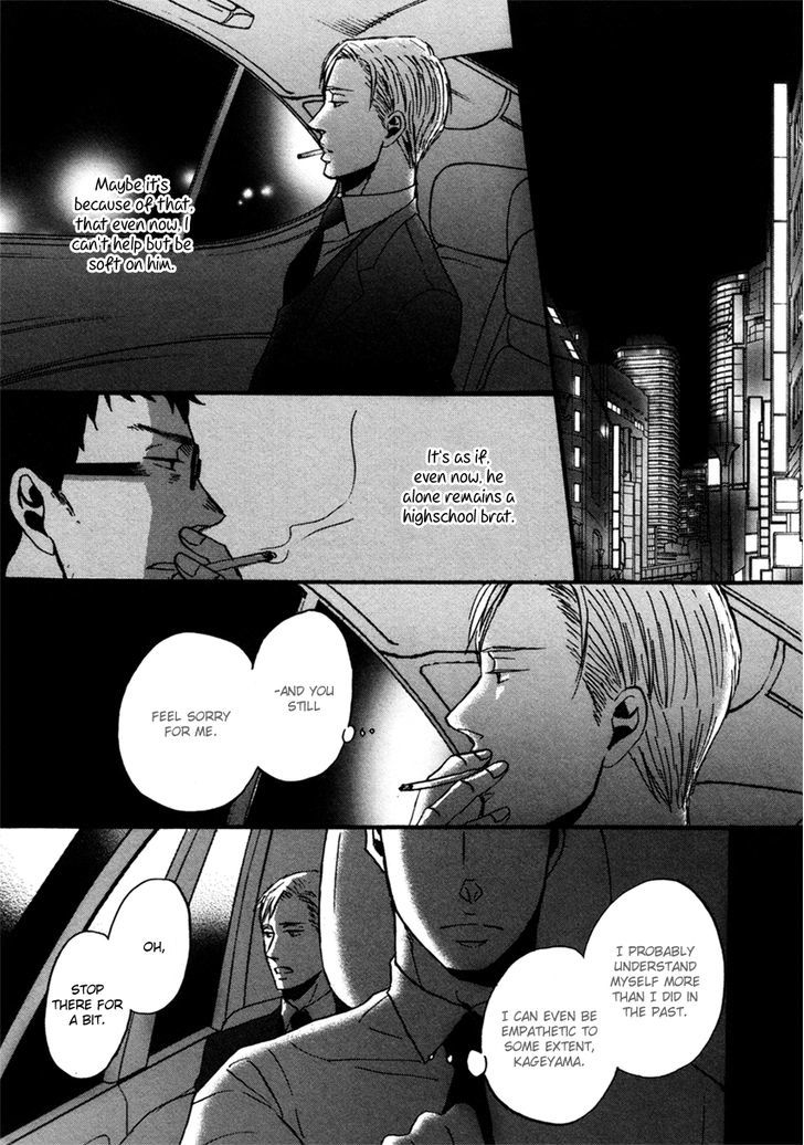 Saezuru Tori Wa Habatakanai - Vol.2 Chapter 7