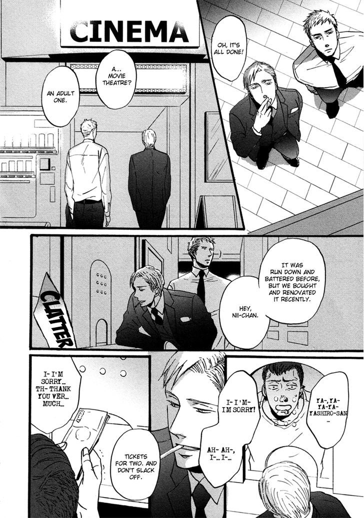 Saezuru Tori Wa Habatakanai - Vol.2 Chapter 7