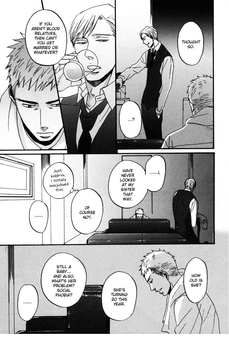 Saezuru Tori Wa Habatakanai - Vol.1 Chapter 2